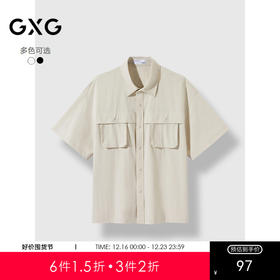 GXG男装 双色口袋设计简约休闲短袖衬衫男24年秋季热卖G24X233033