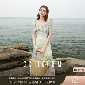 三彩2025夏季新款晕染连衣裙荷叶边方领A字裙法式长裙度假M