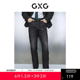 GXG男装 复合羽绒纤维保暖舒适绣花直筒牛仔长裤  冬季热卖牛仔裤