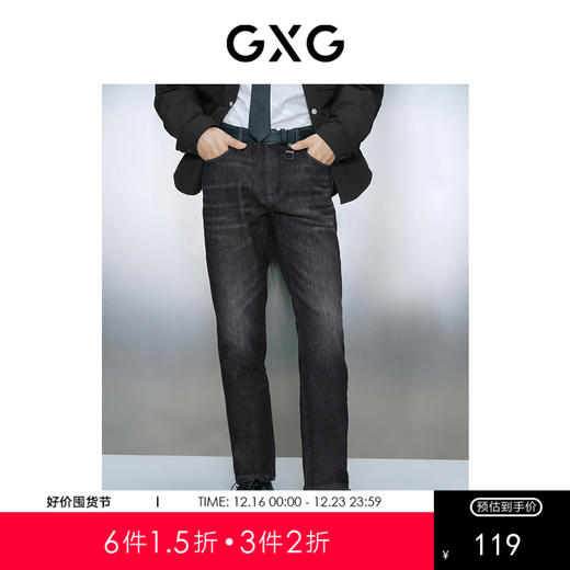 GXG男装 复合羽绒纤维保暖舒适绣花直筒牛仔长裤  冬季热卖牛仔裤 商品图0