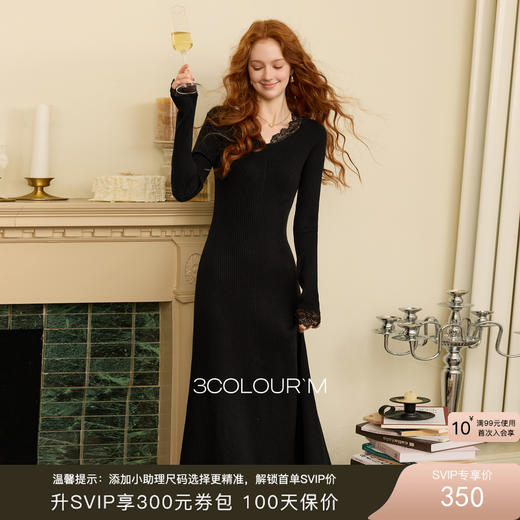 三彩2025冬季新款优雅蕾丝V领气质针织连衣裙收腰长裙长袖M 商品图0