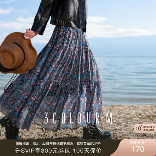 三彩2025秋季新款波嬉风印花雪纺半身裙高腰A字裙大摆长裙蛋糕裙M 商品图0