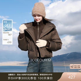 三彩2025冬季新款90白鸭绒羽绒服宽松假两件面包服短款保暖M