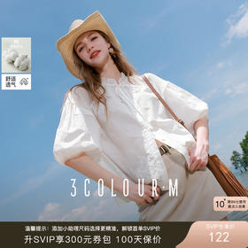 【100棉】三彩2025秋季新款七分袖衬衫宽松小衫绣花休闲上衣M
