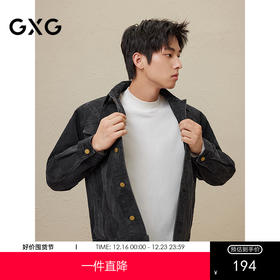 GXG男装黑色水洗休闲牛仔夹克2024春季热卖#GFD1E801611