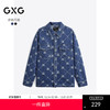 GXG男装 2024秋季热卖GXG满身印花休闲牛仔衬衫宽松衬衫外套男 商品缩略图0
