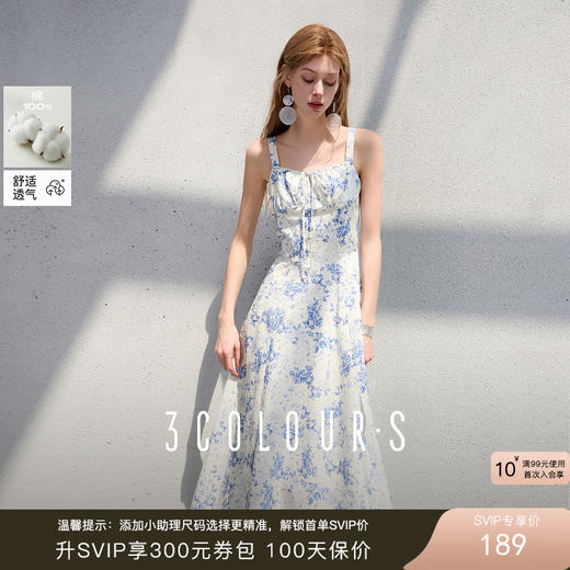 三彩2025夏季新款碎花连衣裙无袖收腰A字裙法式系带吊带裙S 商品图0