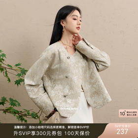 三彩【枯荷听雨】2025秋季新款提花外套圆领单排扣开衫宽松中式C