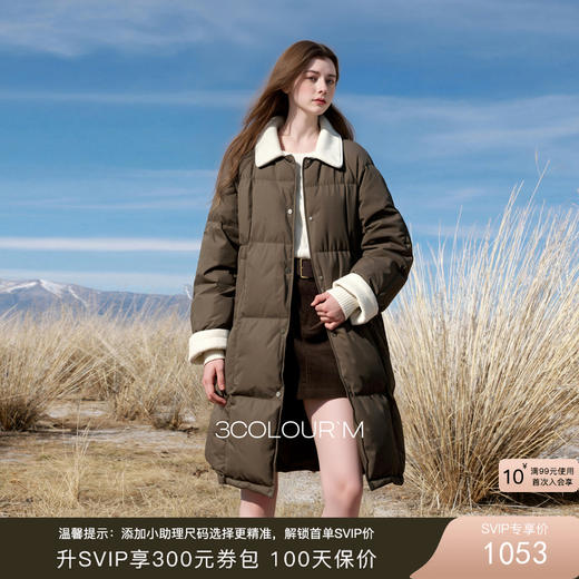 【90白鹅绒】三彩2025冬季新款翻领羽绒服宽松长款保暖外套M 商品图0