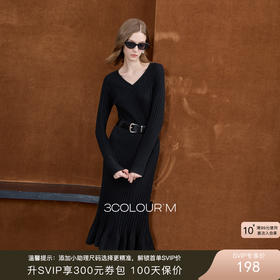 三彩2025秋季新款针织连衣裙V领收腰鱼尾裙长裙显瘦优雅M