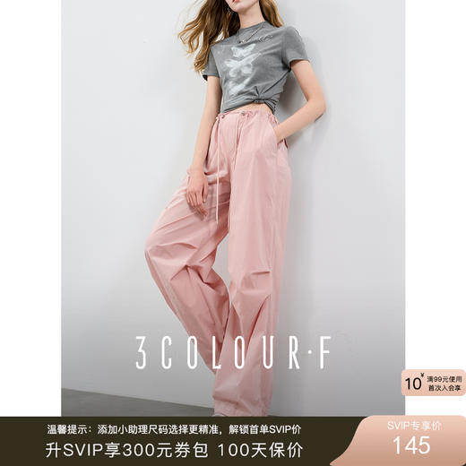 三彩独醒2025春季新款高腰宽松工装裤伞兵裤长裤户外休闲F 商品图0