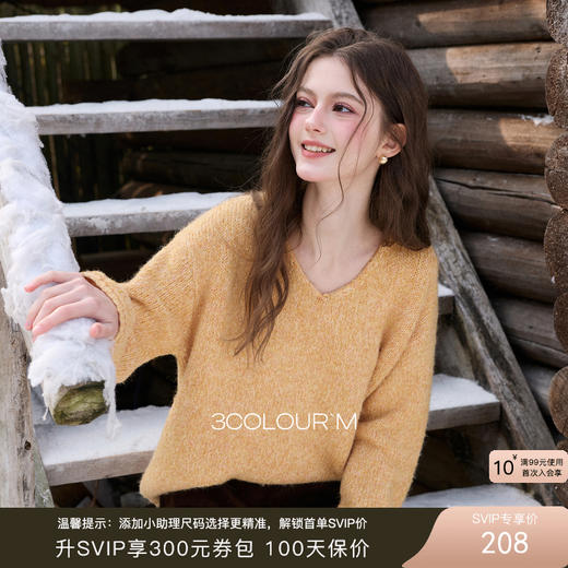 三彩2025冬季新款休闲简约V领针织衫落肩袖宽松套头毛衫上衣M 商品图0