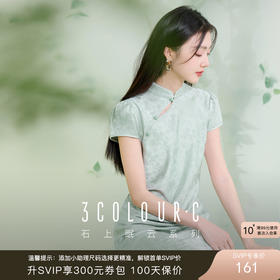 三彩新中式【浅玉流光】2025夏季新款玫瑰缎面连衣裙改良旗袍裙C