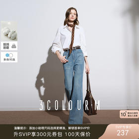 三彩2025秋季新款微喇牛仔裤水洗喇叭裤休闲长裤复古M