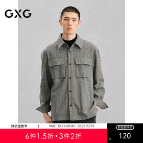 GXG男装 深麻灰都市休闲长袖衬衫24年冬季热卖G24X034063