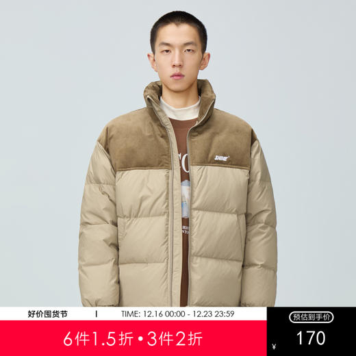 gxg.jeans男装  冬季羽绒服 撞色拼接设计热卖短款羽绒服JEX1D2501574 商品图0