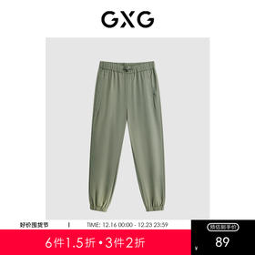 GXG男装 零压系列卡其束脚休闲裤透气 24年夏G24X022007