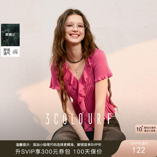 【莱赛尔】三彩独醒2025秋季新款V领针织衫修身短款开衫显瘦F 商品图0