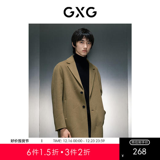 GXG男装 字母烧花中长款大衣 冬季热卖字母烧花中长款大衣GEX12626084 商品图0