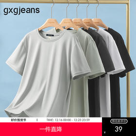 gxg.jeans男装 多色基础运动快干休闲短袖T恤男士内搭男 25年夏热卖