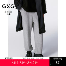 GXG男装 针织束脚裤透气轻薄休闲裤男 24年秋季热卖束脚裤休闲裤G24X023079