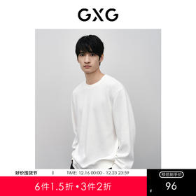 GXG男装 新年系列白色绣花卫衣 24年春季热卖GFX13101091
