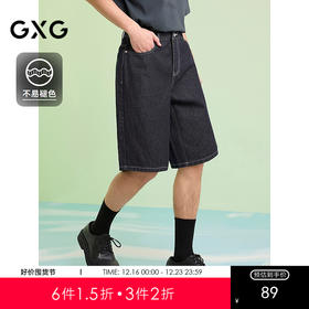 GXG男装 经典牛仔蓝短裤不易褪色牛仔短裤通勤男裤 2025夏季热卖