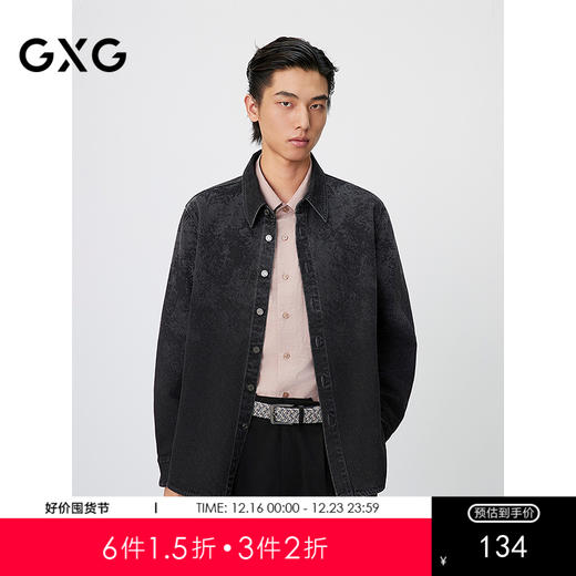 GXG男装 黑色镭射扎花时尚潮流外穿式牛仔衬衫外套男 25年春热卖 商品图0