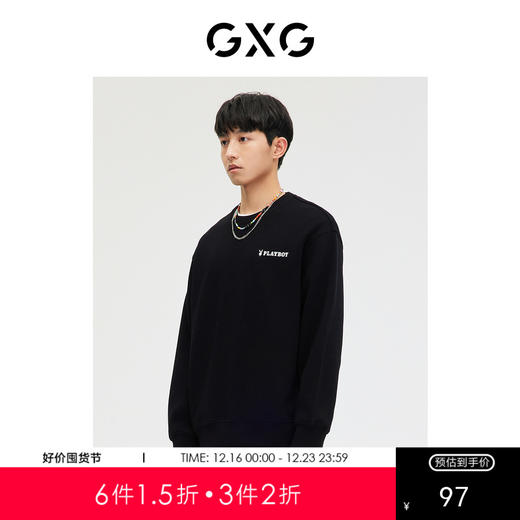 GXG男装黑色图案印花卫衣 春季热卖时尚卫衣 商品图0