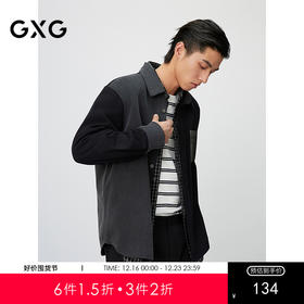 GXG男装 黑灰色拼色口袋设计潮流时尚宽松牛仔衬衫外套 25春热卖