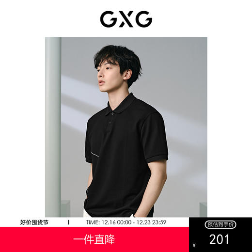 GXG男装 侧边花卉刺绣设计翻领polo短袖t恤男休闲上衣 24夏热卖 商品图0