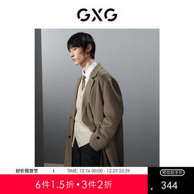 GXG男装  多色分割设计简约长款毛呢大衣外套男士   冬季热卖气质大衣