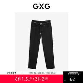 GXG男装 黑色修身牛仔长裤 冬季热卖牛仔裤GEX10527624