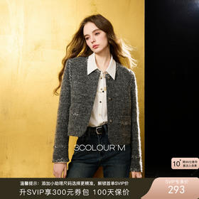 三彩2025冬季新款香风呢大衣短款绗棉毛呢外套保暖宽松优雅M