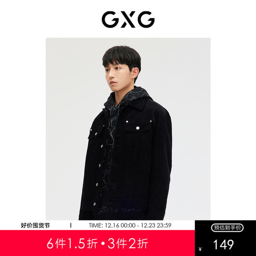 GXG男装 少年时代系列黑色灯芯绒夹克 春季热卖夹克 商品图0