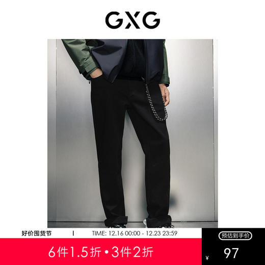 GXG男装 黑色直筒牛仔长裤  冬季热卖牛仔裤GEX10525994 商品图0