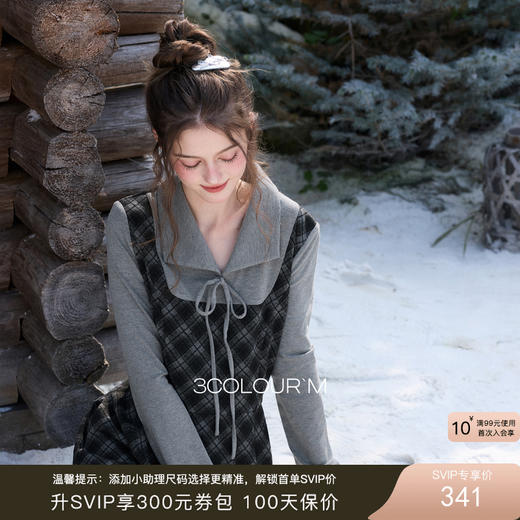 三彩2025冬季新款翻领系带假两件格纹连衣裙收腰A字长裙复古M 商品图0