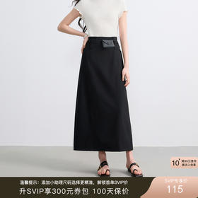 三彩2025夏季新通勤半身裙双层腰袢A字裙开叉长裙智性简约S