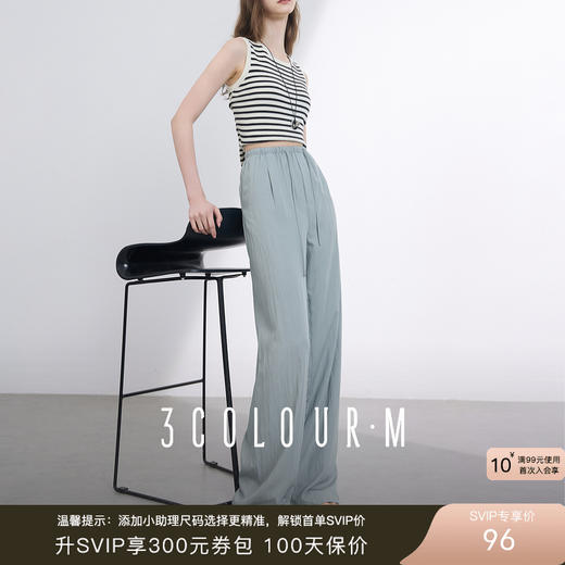三彩2025夏季新款抽绳松紧腰长裤休闲裤轻薄宽松垂感阔腿裤M 商品图0