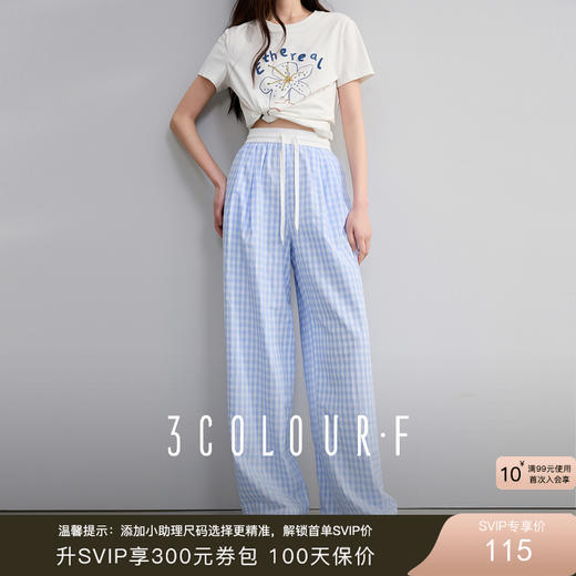 三彩独醒2025夏季新款格纹休闲裤松紧腰抽绳阔腿裤宽松长裤F 商品图0