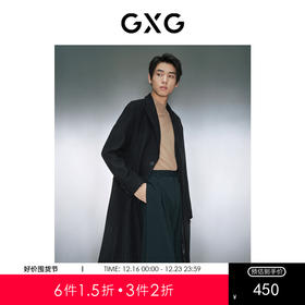 GXG男装冬季热卖藏青条纹呢料长款大衣 GEX12629044