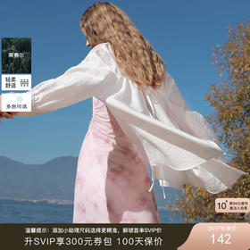 【宋轶同款】三彩2025春季新款莱赛尔衬衫薄款衬衣宽松开叉系带设计感开衫Z