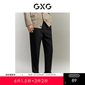 GXG男装    黑色宽松锥形休闲裤      秋季热卖  爆款休闲裤GEX10215713