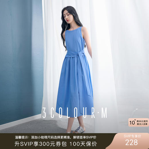 三彩2025秋季新款无袖背心裙连衣裙A字长裙大摆简约气质M 商品图0
