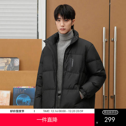 gxgjeans男装2024年冬季热卖黑色面包服保暖短款立领羽绒服男 商品图0