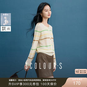 三彩2025秋季新款条纹针织衫圆领毛衫长袖套头衫休闲S