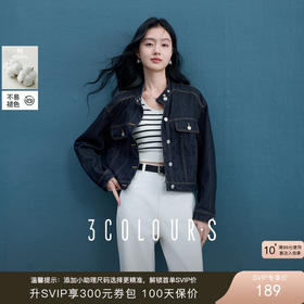 【防褪色牛仔】三彩2025秋季新款纯棉外套立领宽松落肩袖复古S