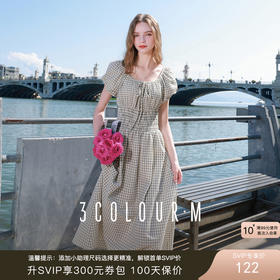 三彩2025秋季新款法式方领两穿格纹连衣裙高腰A字大摆长裙复古M