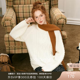 三彩2025冬季新款宽松圆领针织衫绞花肌理长袖套头衫百搭M