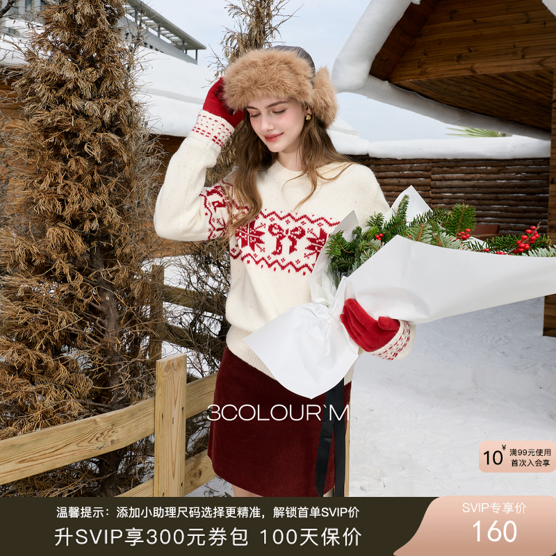 三彩2025冬季新款费尔岛针织衫圆领宽松毛衫套头圣诞M